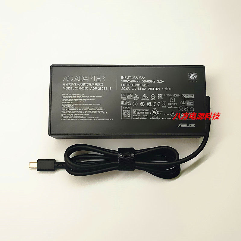 全新华硕280W240W200W180W 20V 10A9A 12A 14A充电源适配器小方口,淘宝优惠券,粉丝福利购,淘宝优惠卷