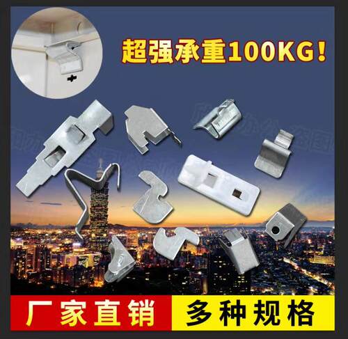 办公家具文件柜隔板扣不锈钢卡扣铁皮柜卡子层板拖资料柜档案柜 - 图0