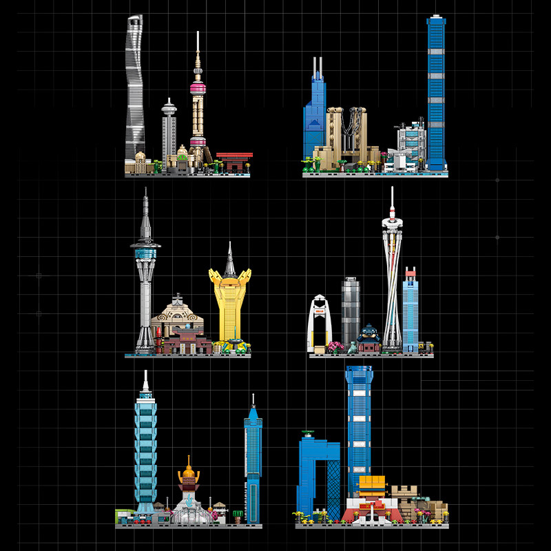 城市天际线街景积木儿童益智力拼装著名地标建筑拼图男孩玩具礼物,淘宝优惠券,粉丝福利购,淘宝优惠卷