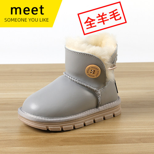 儿童皮毛一体雪地靴小童鞋皮面棉鞋男童加绒雪地棉女童亮面短靴子 - 图1