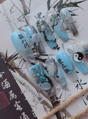 【大喜柿】纯阳 | 剑网3穿戴甲美甲晕水彩染手绘剑三剑网三美甲