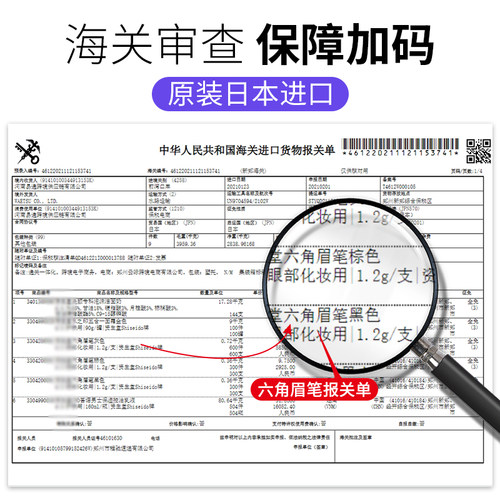 日本资生堂六角眉笔持久防水不脱色正品官方旗舰店6角棕色不掉色-图1