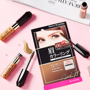 日本奇士美KISSME染眉膏