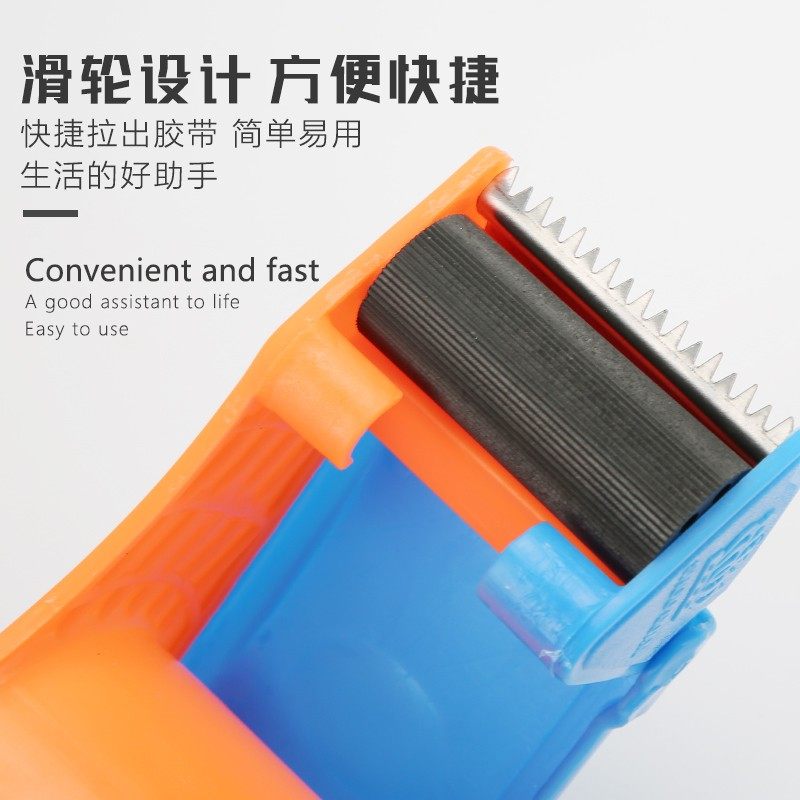 封箱切割器透明胶带切割器 胶带器胶纸机胶布机胶带夹打包封箱器,淘宝优惠券,粉丝福利购,淘宝优惠卷