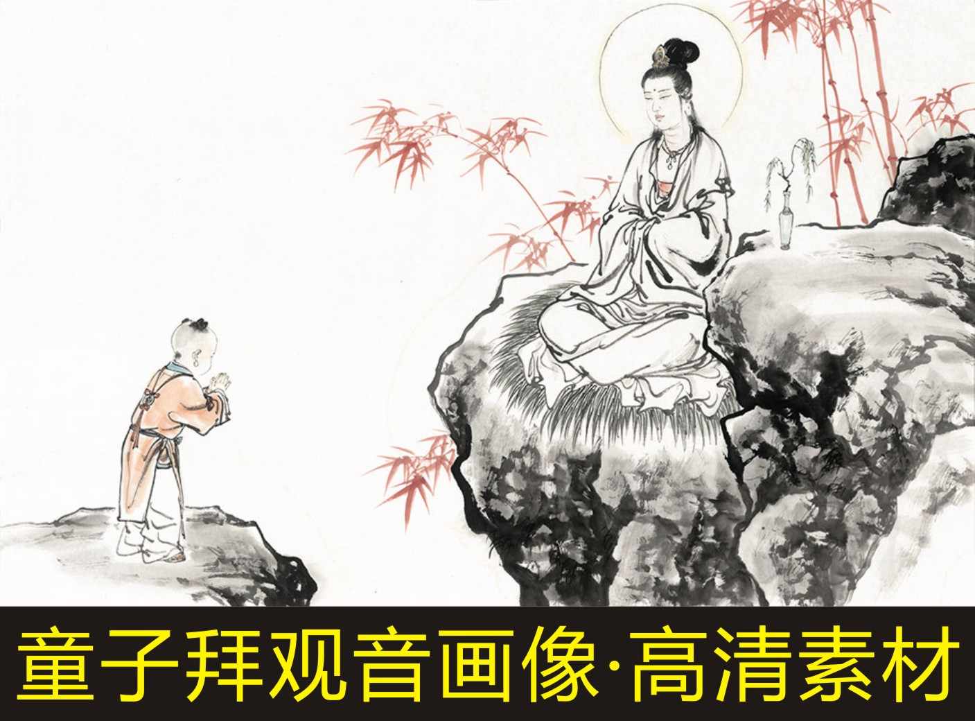 观音水墨画像 新人首单立减十元 22年9月 淘宝海外 观音水墨画像 新人首单立减十元 22年9月 淘宝海外