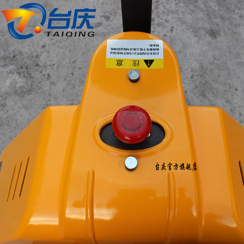 电动移车器物业停车拖车器汽车清障工具移车神器液压万向轮挪车器,淘宝优惠券,粉丝福利购,淘宝优惠卷