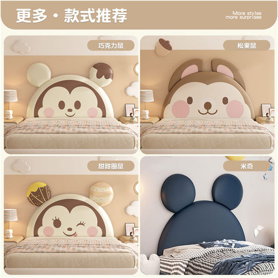 Children's room tatami wall surround bed surround anti-collision wall sticker