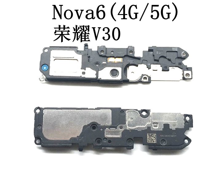 适用于Nova6 6se 5ipro 荣耀V30 V30Pro Play4Pro喇叭扬声器 - 图1