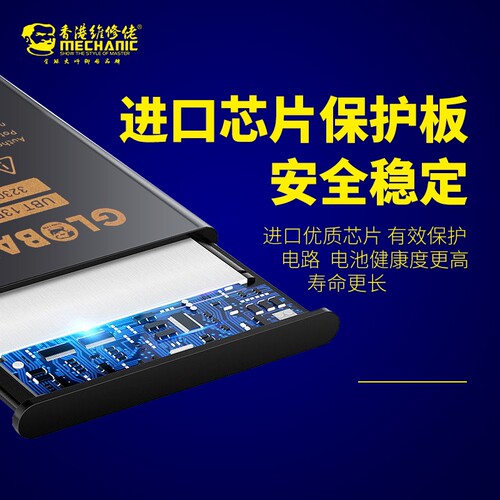 宜鸿电池适用iPadPro 11寸一 二 三 四代内置电板A2042 2224 2369 - 图3