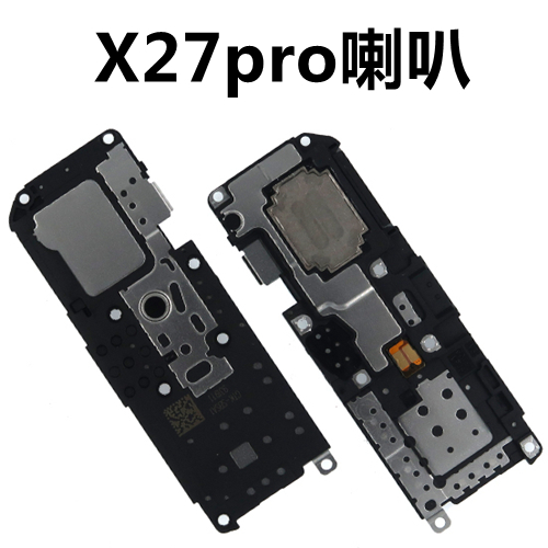 适用VO  X27PRO X20plus Xplya5 Xplya6喇叭扬声器外放总成 - 图0