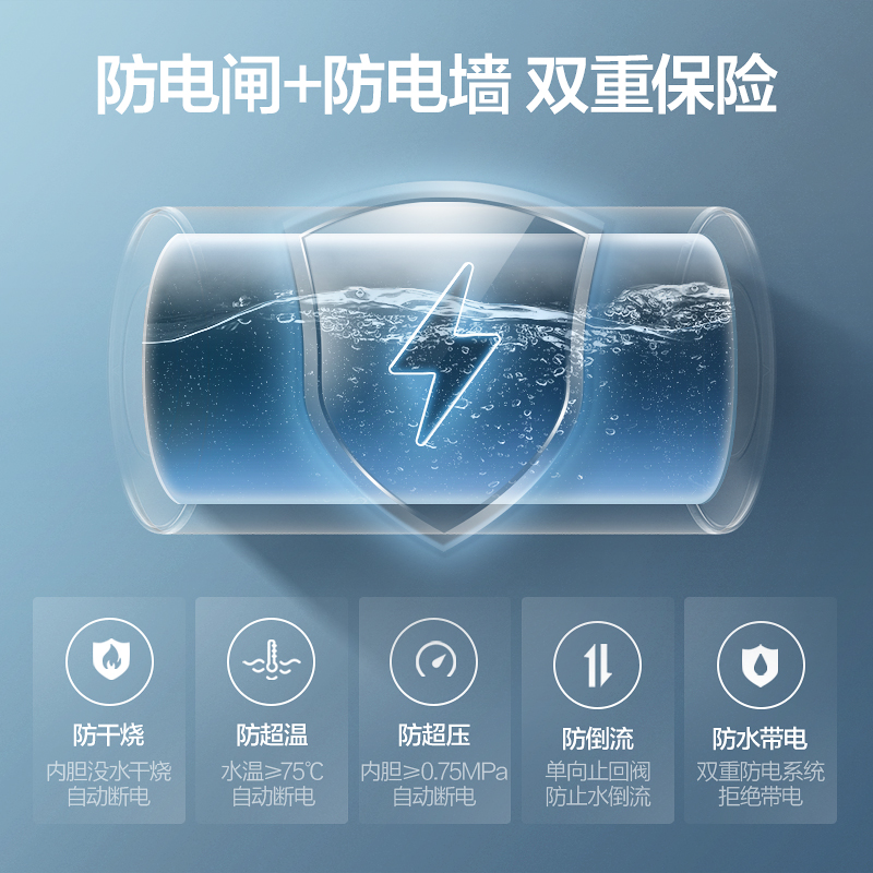万和40升q1储水式洗澡家用电热水器 vanward万和绯鸟电热水器