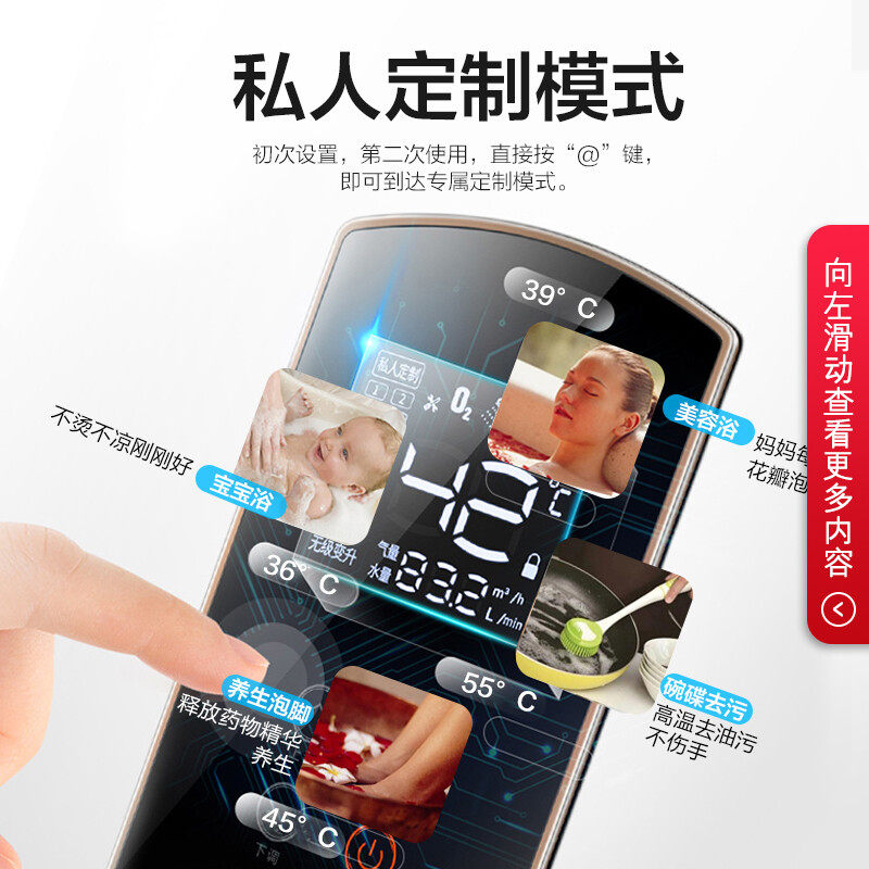 万和16升水气双调电家用13l天然气 vanward万和绯鸟燃气热水器