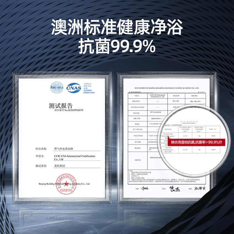 万和16升水气双调电家用13l天然气 vanward万和绯鸟燃气热水器