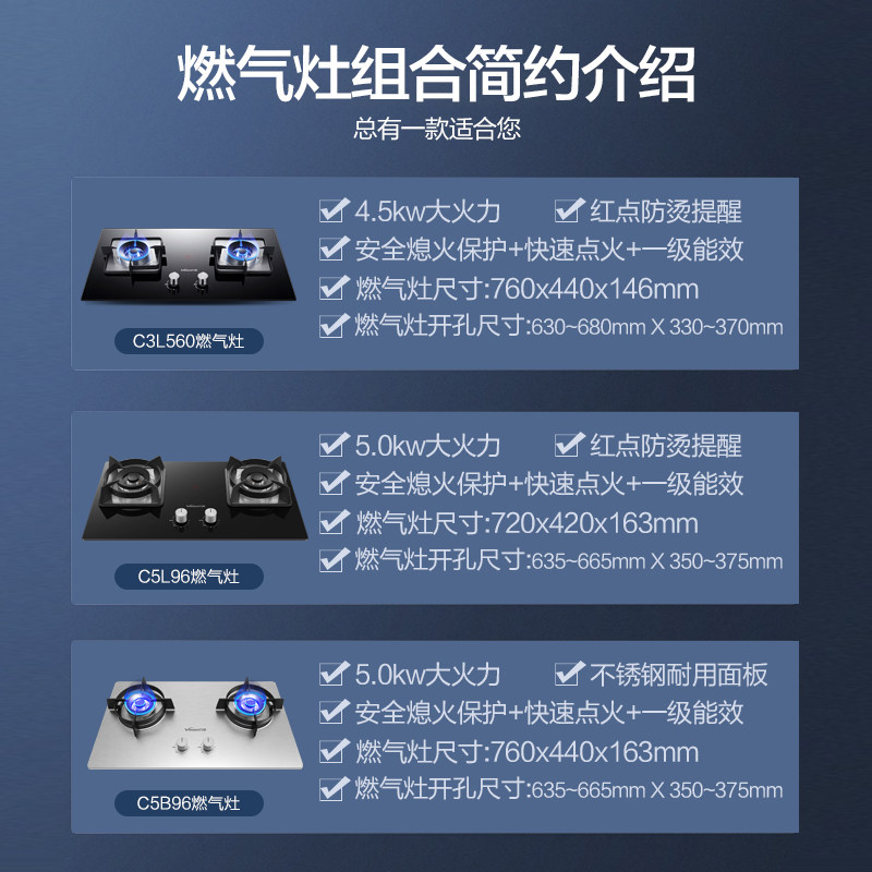 万和x510a抽油烟机套餐组合燃气灶 vanward万和绯鸟烟灶消套装