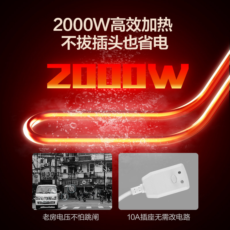 万和c1家用储水式小型80l电热水器 vanward万和绯鸟电热水器