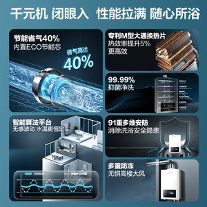 万和燃气热水器家用WH1天然气13升洗澡16L以旧换新补贴官方旗舰店