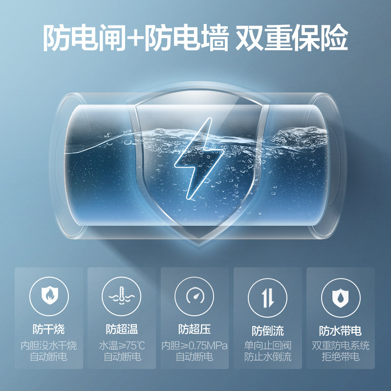 万和q1家用储水式卫生间电热水器 vanward万和绯鸟电热水器