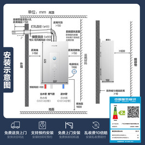 [以旧换新] 万和增压燃气热水器天然气13L16升M6家用双伺服旗舰店