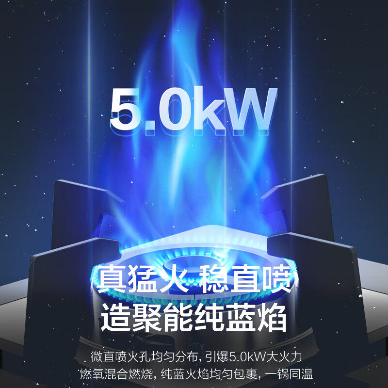 vanward万和绯鸟烟灶消套装
