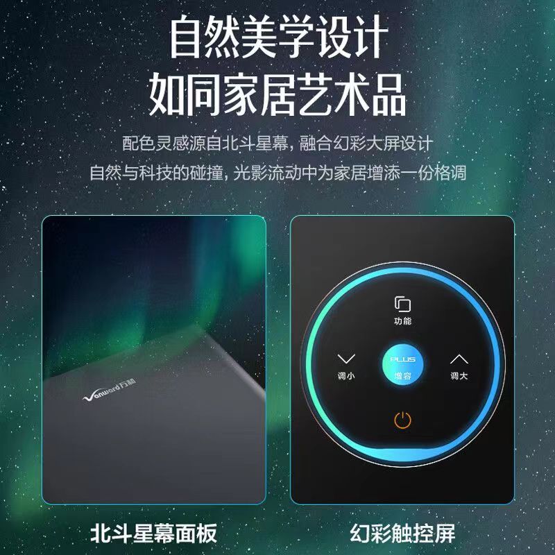  vanward万和绯鸟燃气热水器