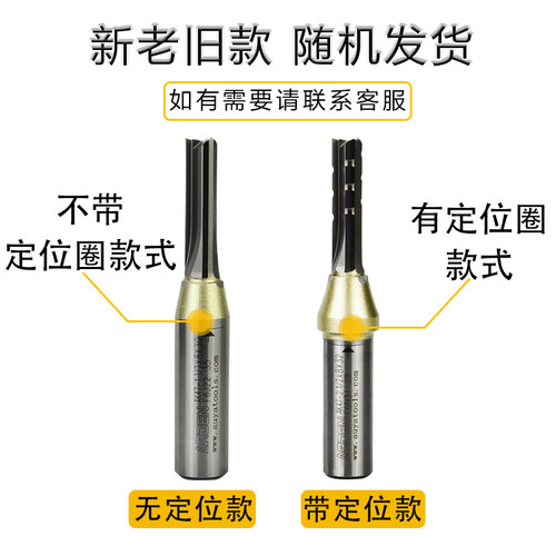 雅登三刃TCT开料专用直刀可钻孔划圆开槽断屑清底雕刻机刀具木工 - 图1