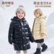 Kurze dreidimensionale Kätzchenohren neue Winter-Daunenjacke