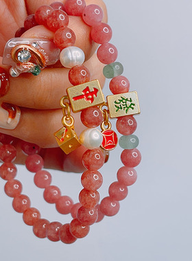 新年好运麻将红玛瑙手链女红中发财网络爆款粉色石头串珠手串