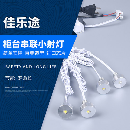 超高亮led灯组带散热迷你模型灯室内高显色吊光源灯泡diy造形照明 - 图2