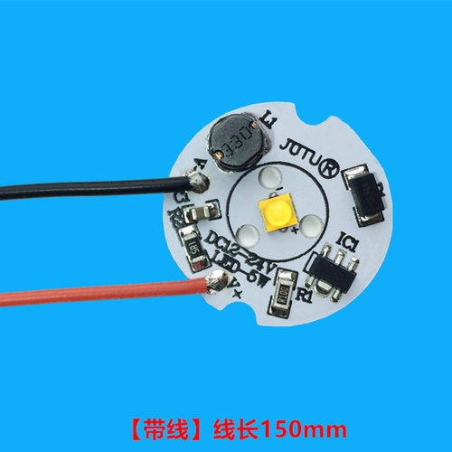 带恒流驱动直流DC12-24V大功率LED灯珠美国CREE科锐XTE光源5W白光 - 图2