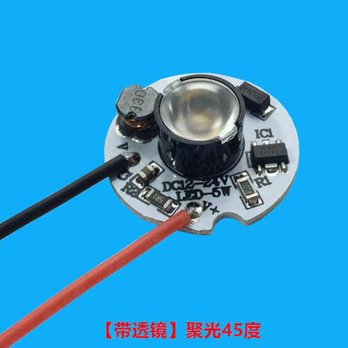 带恒流驱动直流DC12-24V大功率LED灯珠美国CREE科锐XTE光源5W白光 - 图1