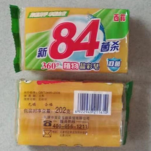 正品百花84洗衣皂透明皂肥皂除菌皂宝宝皂家庭装12块*202克包邮 - 图0