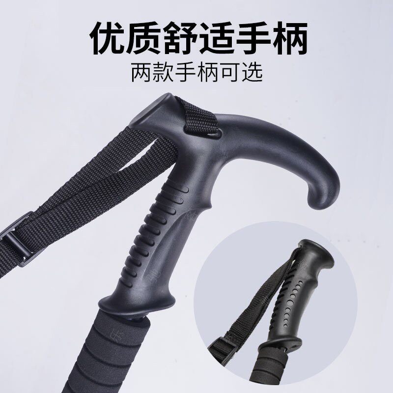 日本精工MUJ登山杖超轻伸缩拐杖铝合金男女爬山装备户外徒步手杖