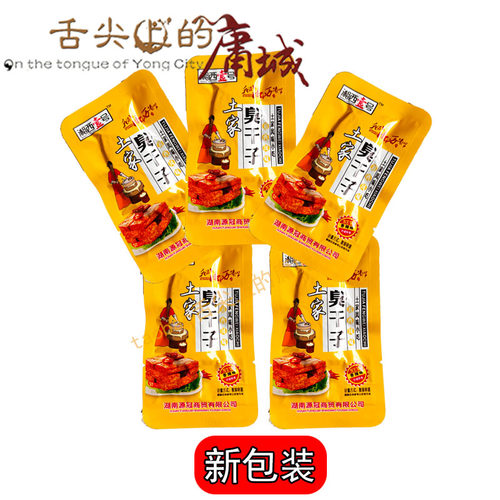 湘澧壹号土家臭干子508g萌辣子湖南张家界特产长沙臭豆腐风味小吃 - 图1