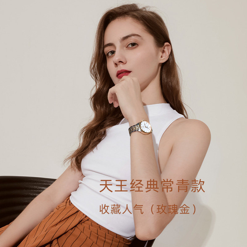 气质女士自动经典时尚送女友天王表 天王壹寸金国产腕表