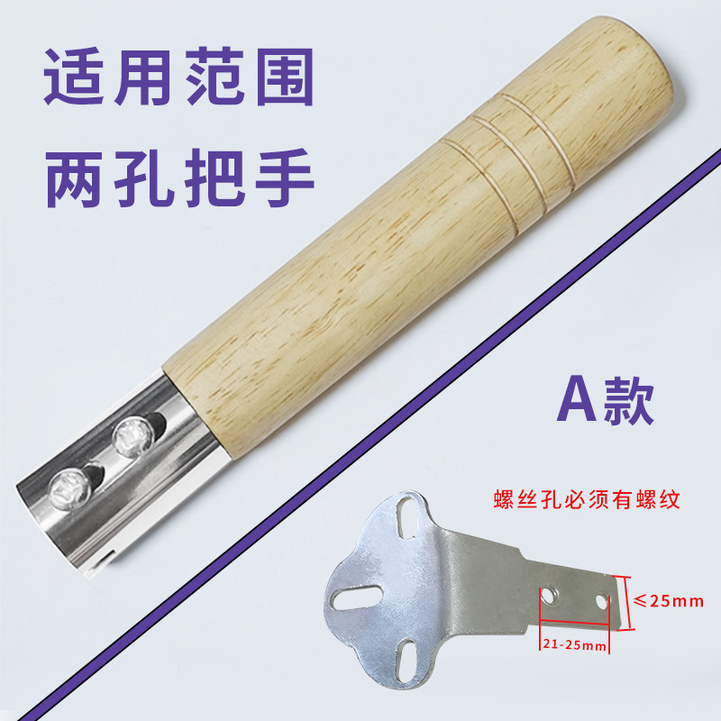 实木可拆卸锅把手铁锅通用木头炒锅手柄马勺无单二孔用炒菜锅把子,淘宝优惠券,粉丝福利购,淘宝优惠卷