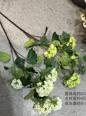 仿真5头木绣球网红雪球花客厅摆放假花家居装饰花店面婚庆绣球花