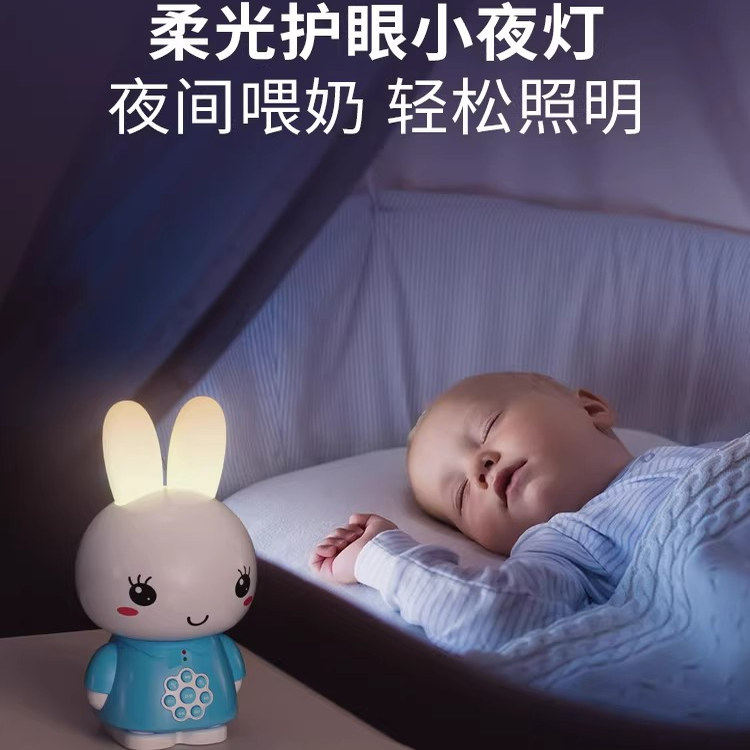 火火兔早教机宝宝磨耳朵听儿歌音乐播放器婴童启蒙益智故事0-3岁,淘宝优惠券,粉丝福利购,淘宝优惠卷