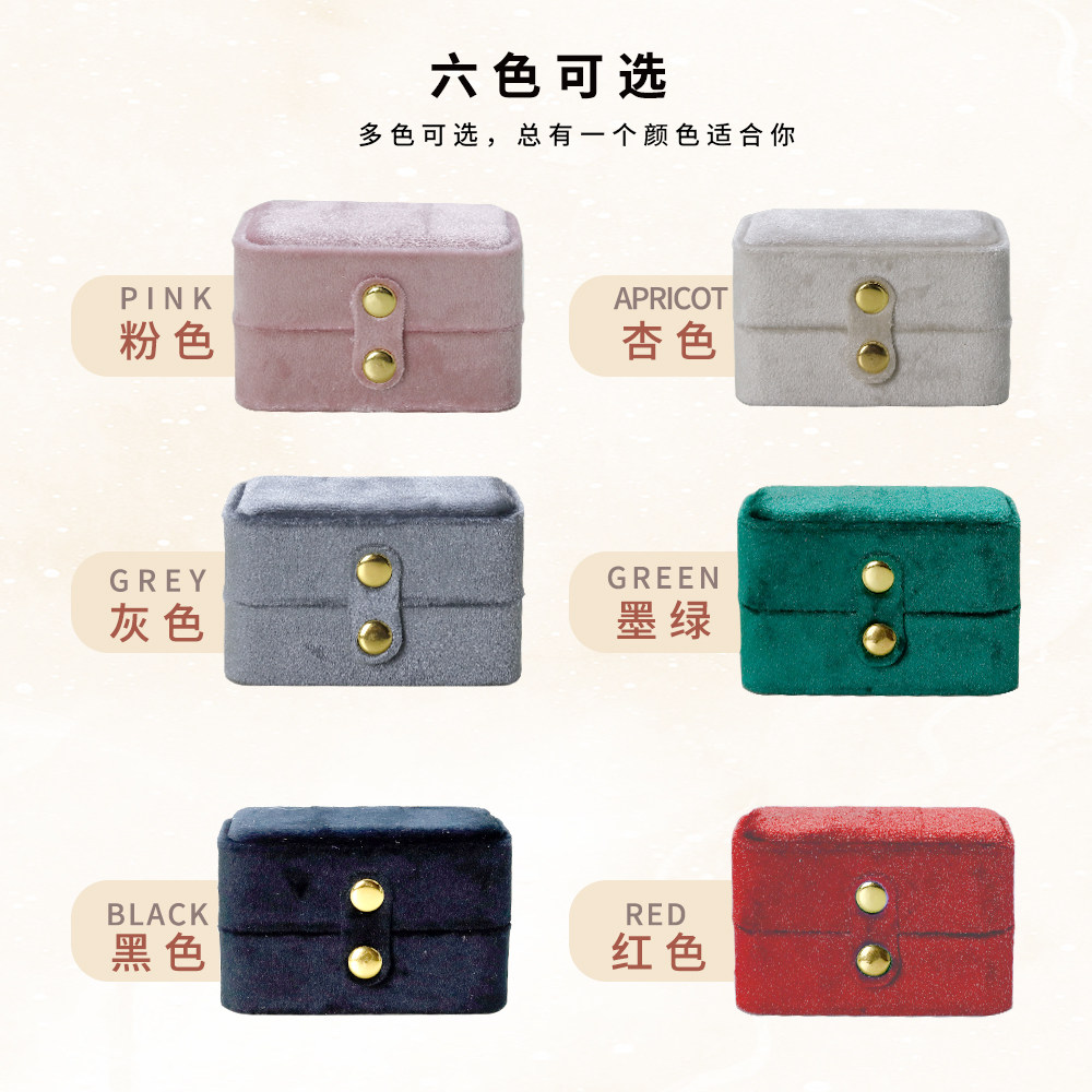 新款迷你绒布首饰盒小巧便携式耳钉戒指盒旅行随身小型饰品盒子,淘宝优惠券,粉丝福利购,淘宝优惠卷