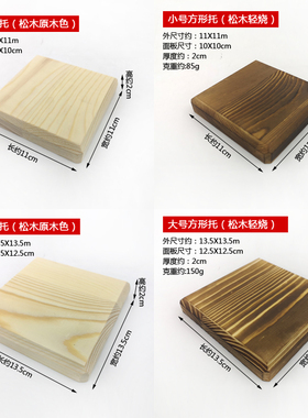 淘宝圆托竹子把件吊坠座展示道具