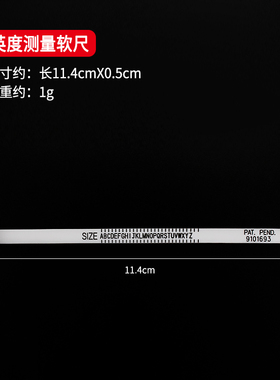 量手指标准戒圈测量环戒指圈口手围尺寸大小号码港码美号软尺工具