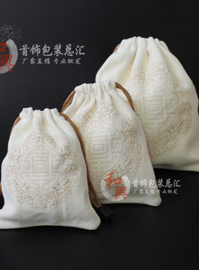 麂皮文玩袋盘珠袋抛光保养束口袋