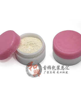 第五代海棠粉祛污去锈纯银