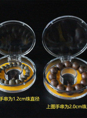 手串展示盒绿檀串珠沉香道具佛珠