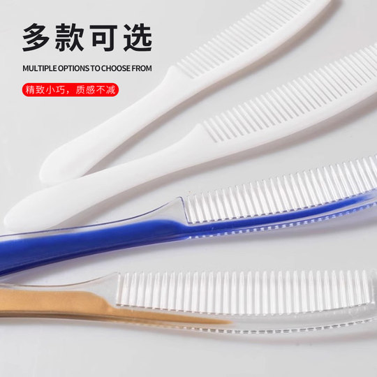 一次性梳子女独立包装高档宾馆民宿五星级酒店专用便携小随身染发