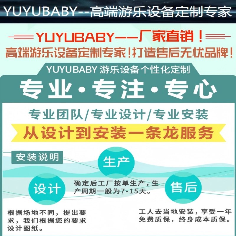 有优贝贝游乐设备户外秋千玩具四人大秋千亲子娱乐小区公园,淘宝优惠券,粉丝福利购,淘宝优惠卷