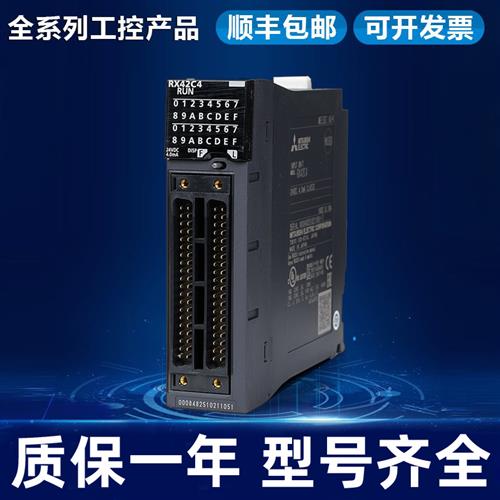 Q系列PLC Q02HCPU Q06H Q01H Q02UCPU Q03UDVCPU Q04DV - 图0