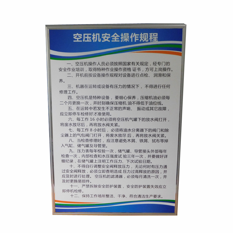 安全操作规程 机械设备数控车床钻床铣床加工中心规章制度牌 定制 - 图3