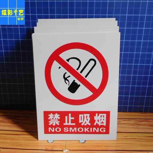 安全标识牌施工现场警示标志建筑工地指示牌定制工厂车间危险提示 - 图2