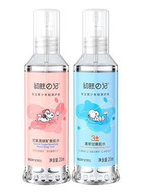 史努比肌水爽肤水喷雾优氧美肤矿泉肌水杨枝甘露山泉肌水面部水