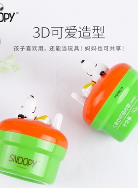 儿童呵护霜史努比娇嫩